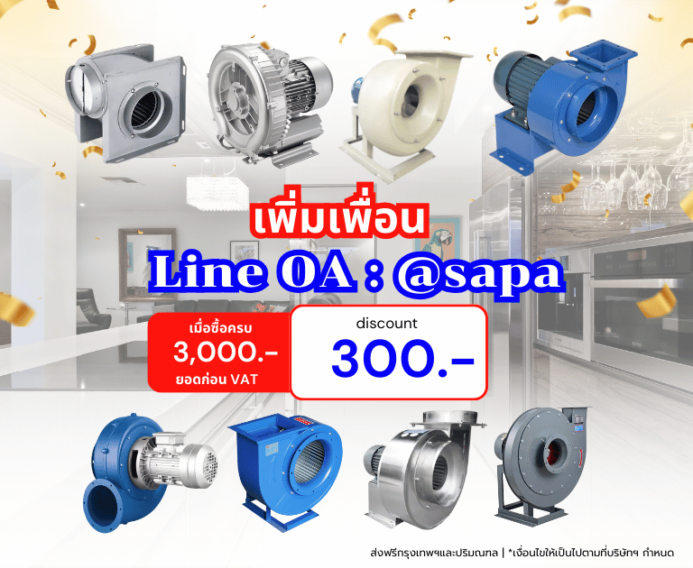 SAPA ENGINEERING CO., LTD